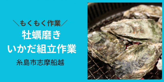 「「豊漁丸水産株式会社船越支所さん」4月ののお仕事カレンダー」のサムネイル